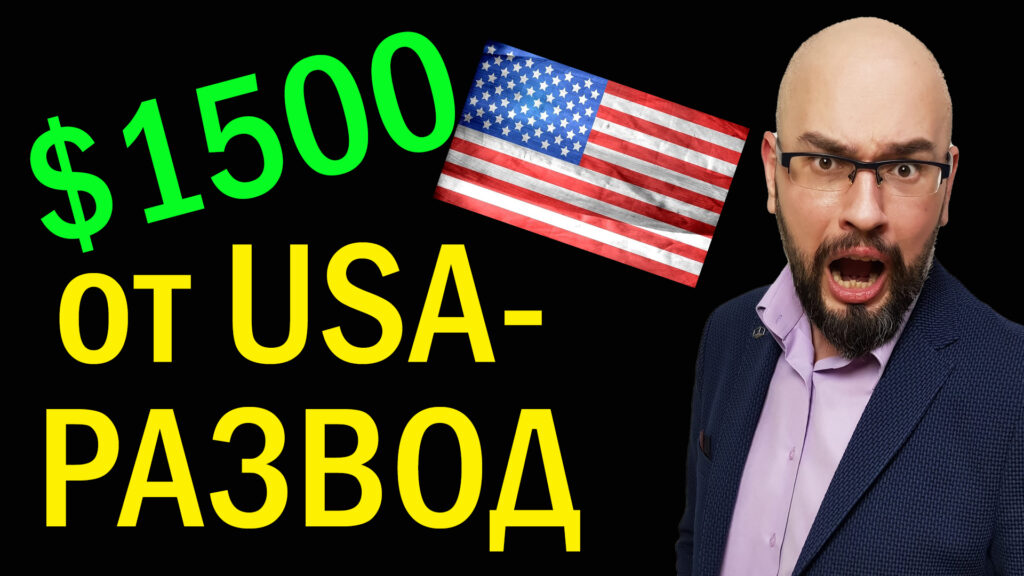 ВНИМАНИЕ: МОШЕННИКИ! 1 4736b92af0c0c3181788bbf47f69037e