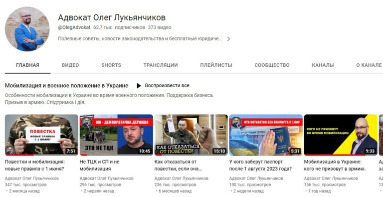 Кого посмотреть на YOUTUBE | Адвокат Егоров | Дзен