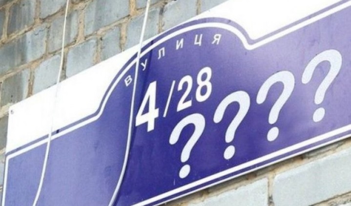 перейменув