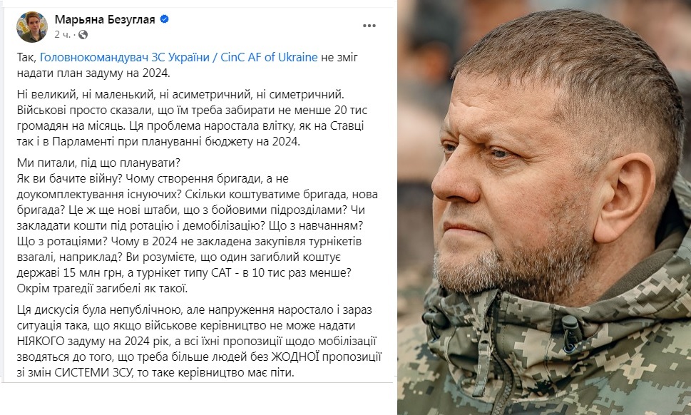 безпытизал1