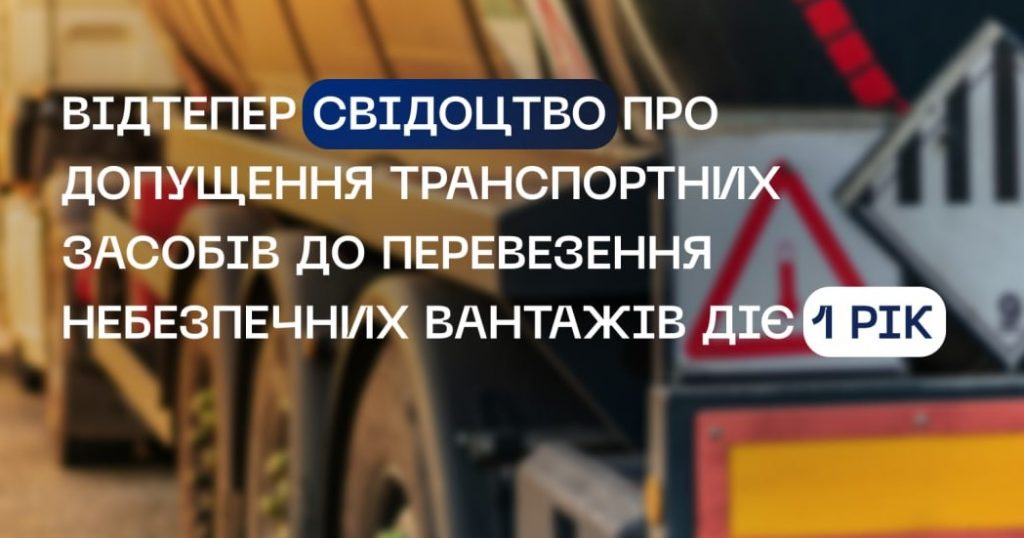 грузперевозсв