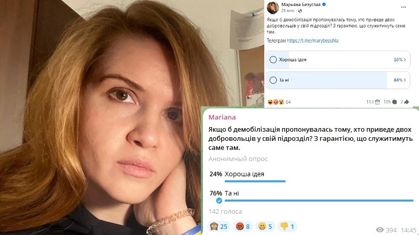 безгуглбез