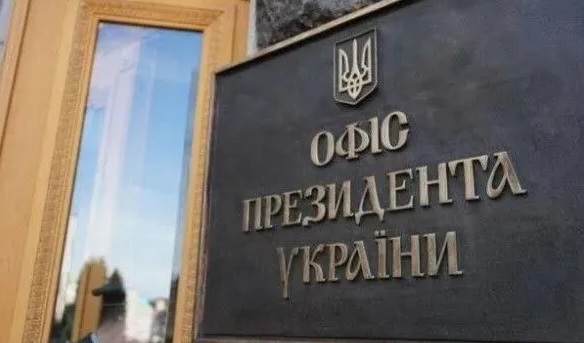 На командировки чиновников Офиса президента потратили почти 10 млн гривен 1 опкоманд