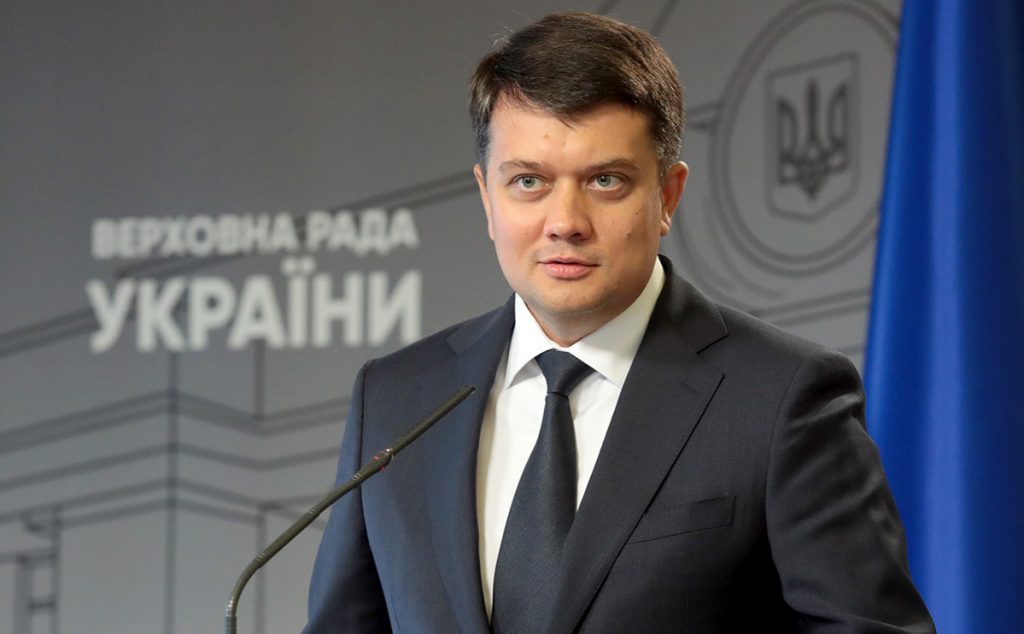 разумкправ