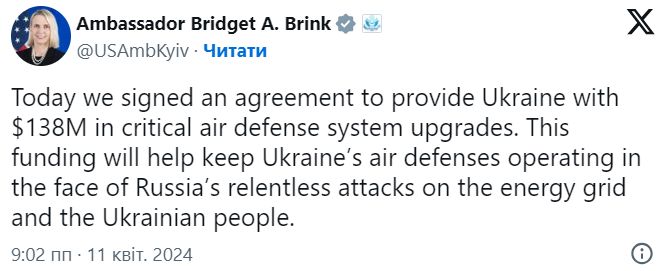 брінк пост ппо