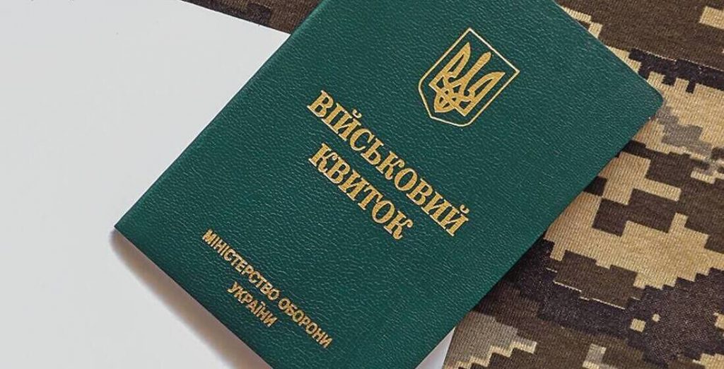 Обязанности граждан, стоящих на военном учете 1 IMG 0820