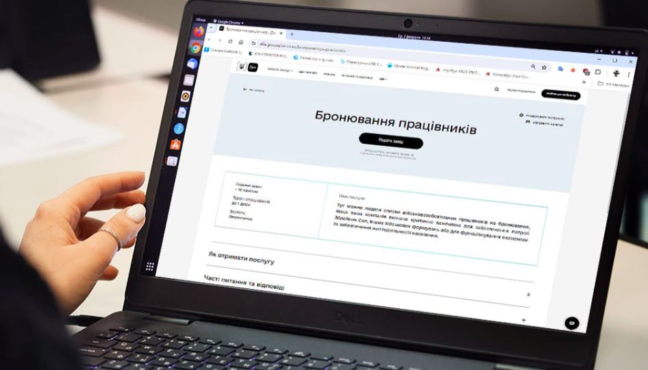 photo 2024 08 19 18 42 26