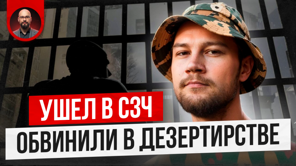 11.10 Обвинение 2