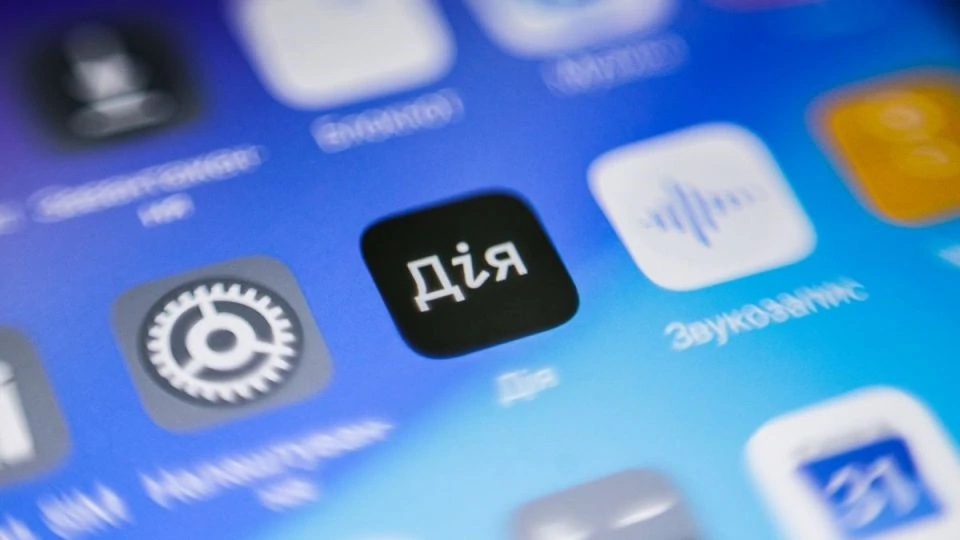 Нові сервіси в Дія