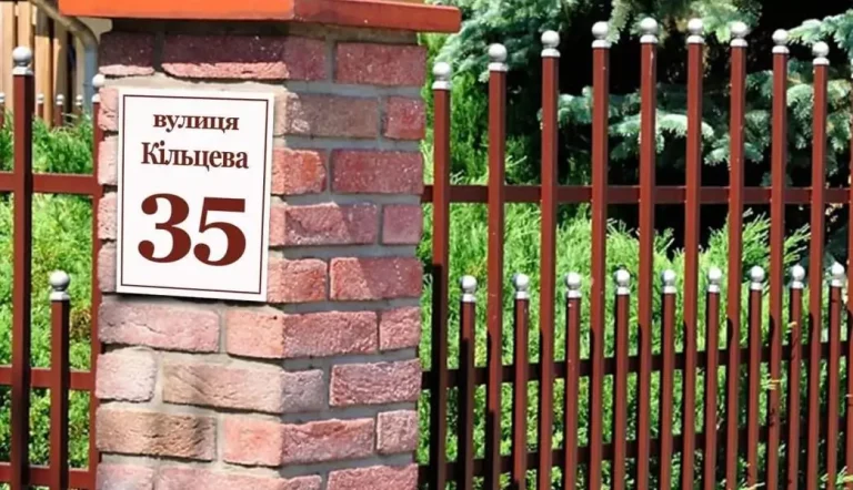 Наслідки неповідомлення податковій про зміну адреси