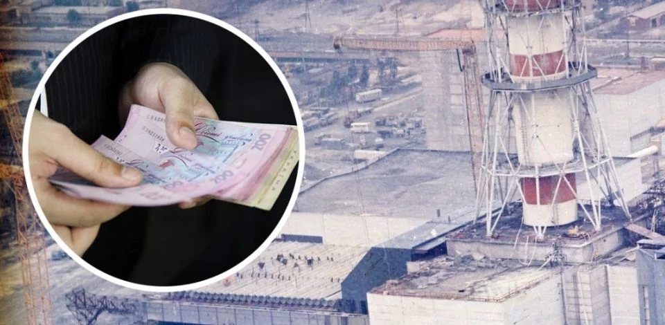 Чорнобильські пенсії, кому їх скасують