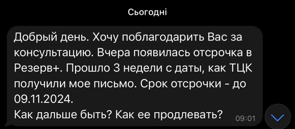 photo 2024 10 02 17 25 34