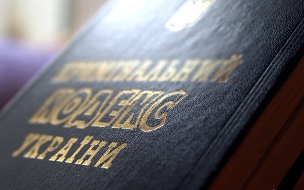 Відповідальність військових командирів, зміни до КК