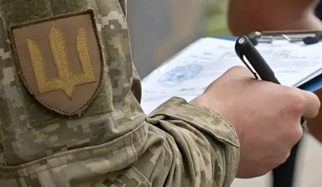 Адміністративне затримання ТЦК