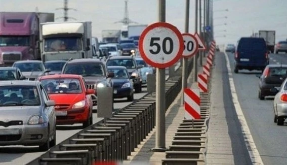 Правила дорожнього руху