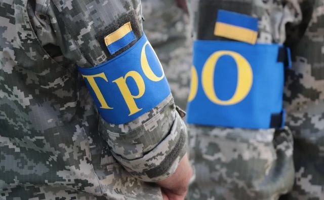 Сили територіальної оборони - ТрО