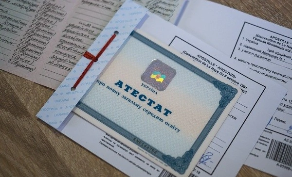 Апостиль, на яких документах проставляється