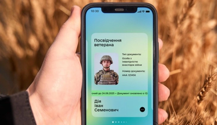 Посвідчення ветерана