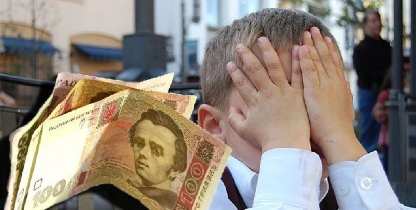 Штрафи для батьків