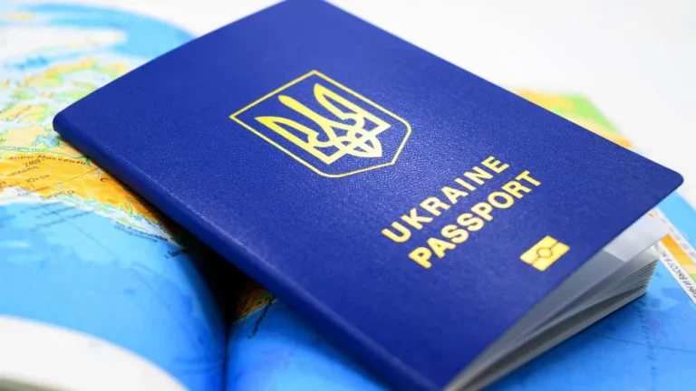 Закордонний паспорт