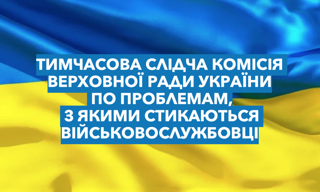 znimok ekrana 2023 11 17 o 13.38.02