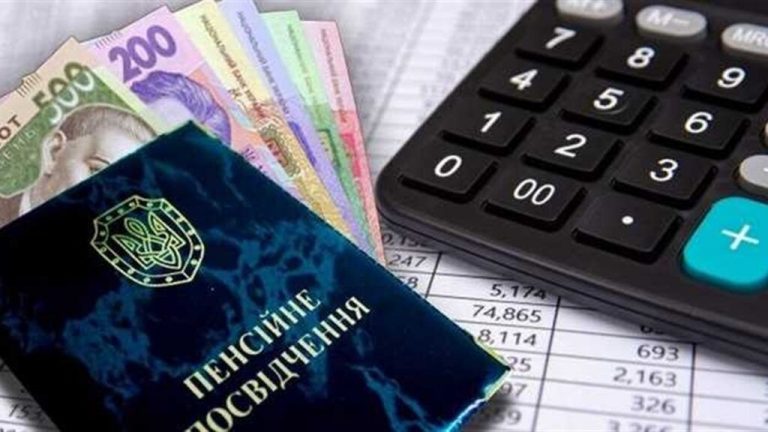 Як докупити страховий стаж для призначення пенсії