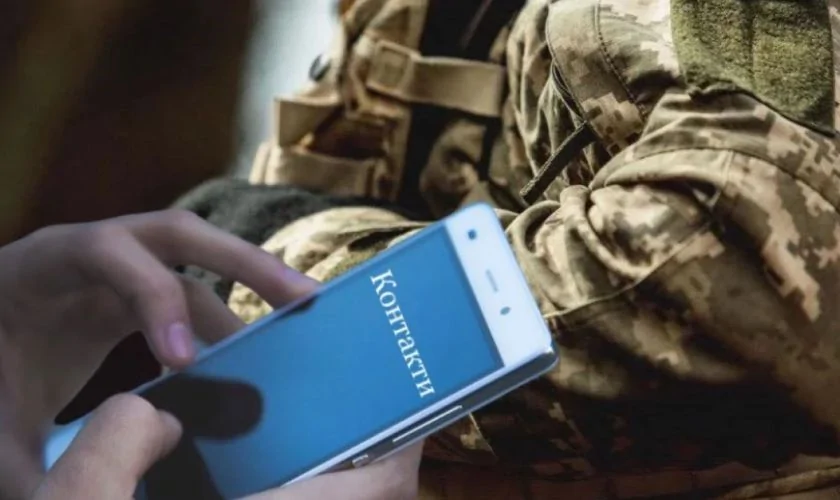 ТЦК не мають права забирати засоби стільникового зв’язку у громадян