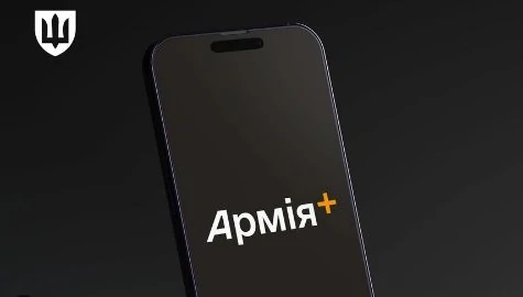 Цифровий рейтинг бойової ефективності командирів в Армія+