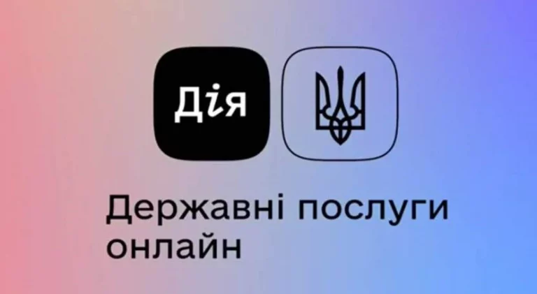 Нові послуги для ветеранів та членів родин загиблих воїнів в «Дія»