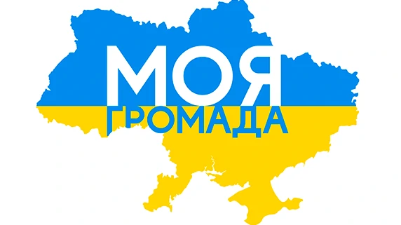 ВПО юридично набули статусу повноправних жителів громад