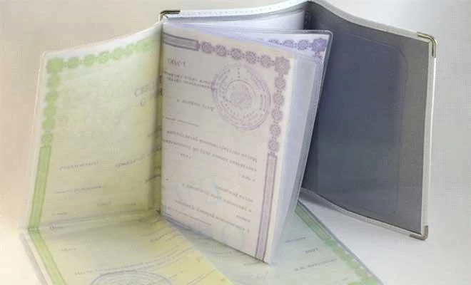 Чи можна ламінувати офіційні документи?