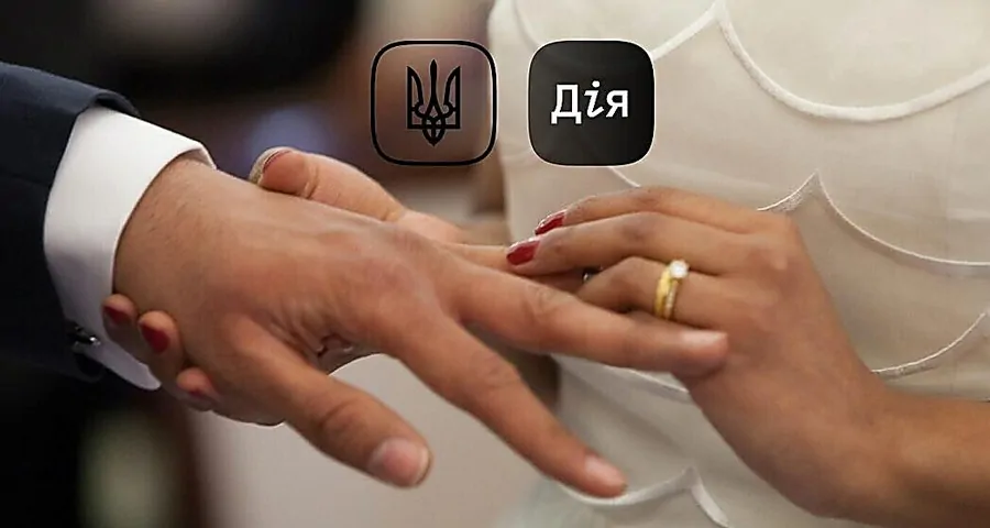 Відсьогодні знову доступна послуга «Шлюб-онлайн»