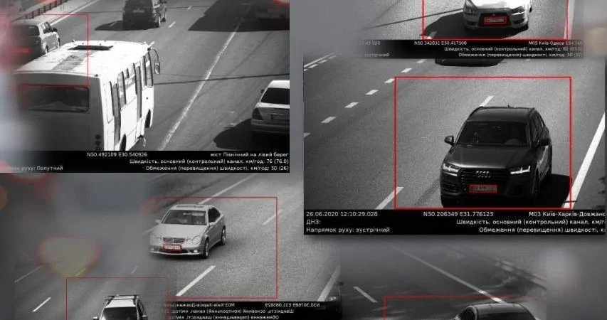 У «Дія» до штрафів ПДР додали фото та відео порушення