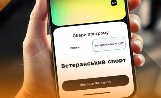 Ветеранський спорт – стартували виплати на заняття спортом для УБД