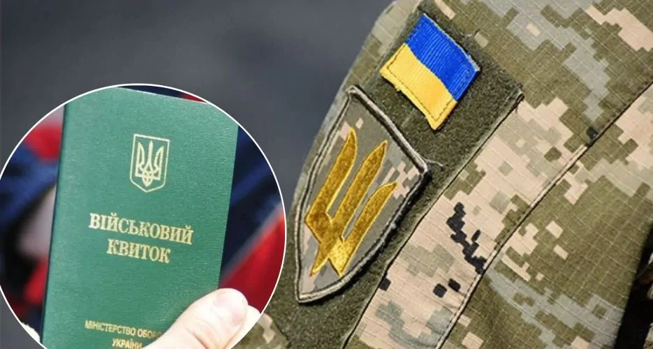 Відстрочка для родичів військовослужбовців, які зникли безвісти