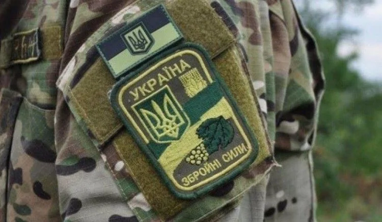 Як військовослужбовцю оформити пенсію по інвалідності