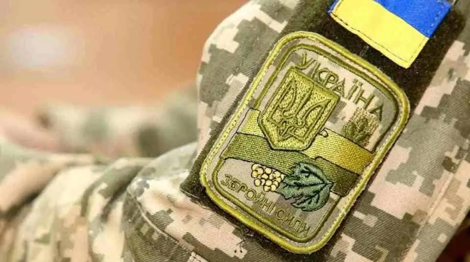 Відпустка для військовослужбовців