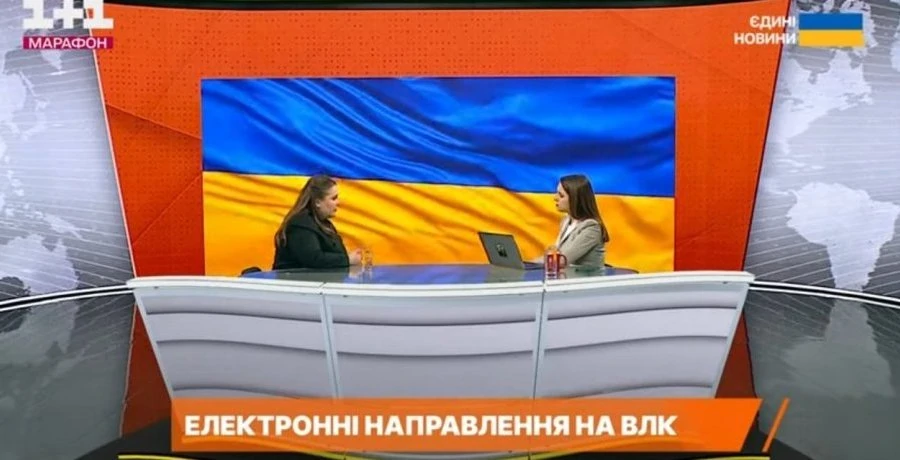 Постанова про придатність до військової служби у цифровому форматі
