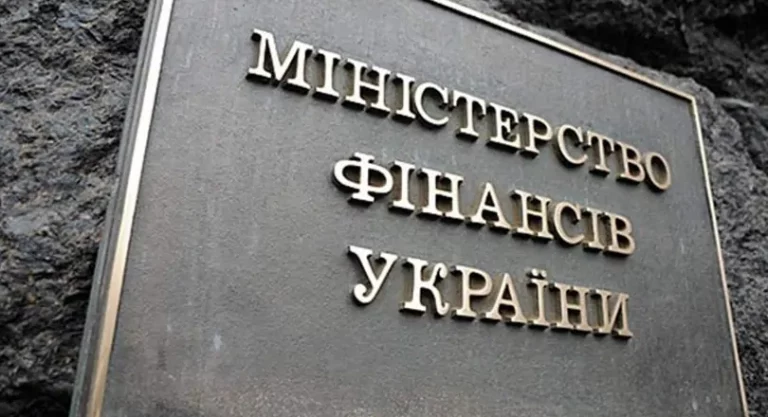 Нові форми податкових декларацій – Мінфін