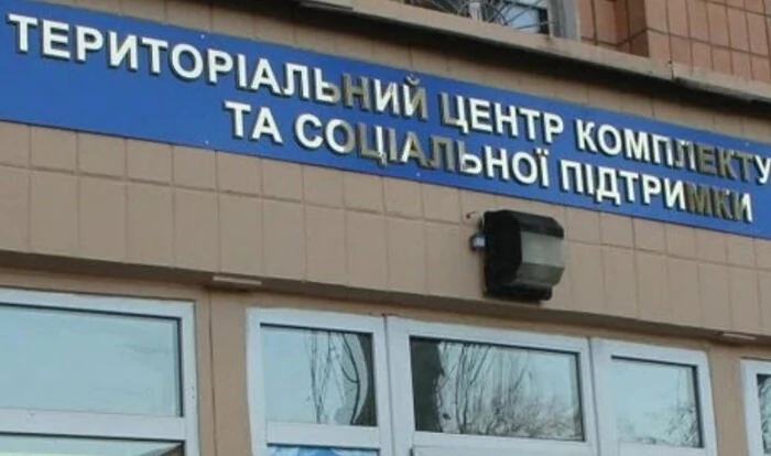 Зміни до Порядку проведення призову щодо направлення на ВЛК