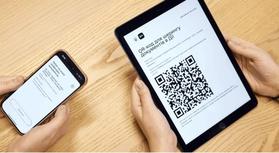 В «Дія» с 1 июня вводится первый платный сервис 1 Як оформити дитину до школи через Дія.QR