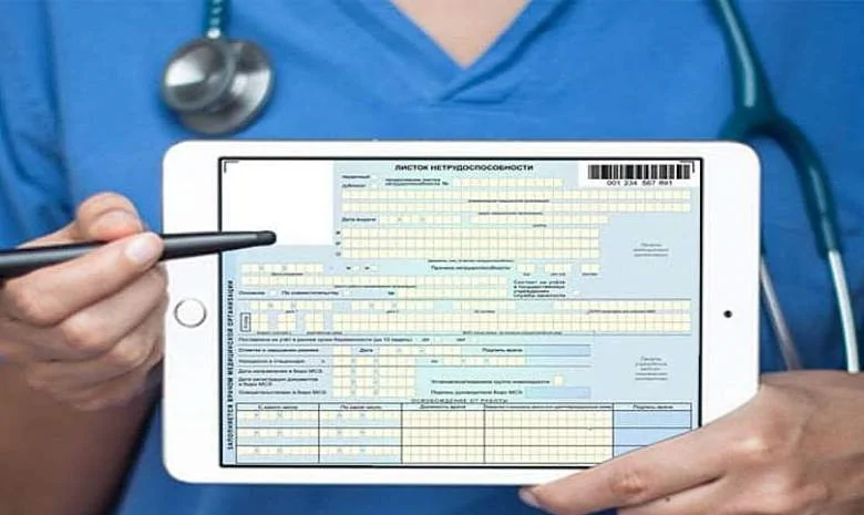 Тимчасова втрата працездатності, лікарняний