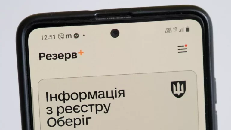 Реєстр «Оберіг» бачить дані тих, хто ніколи не відвідував ТЦК та не ставав на військовий облік