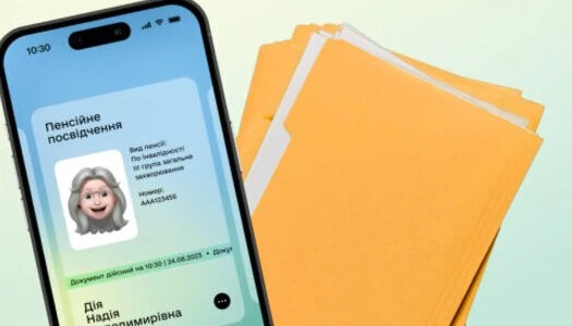Як продовжити строк інвалідності в е-посвідченні