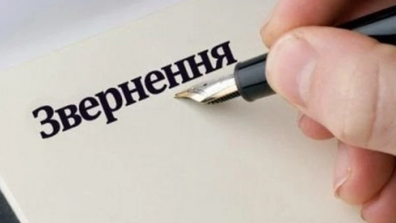 Чи може держустанова відмовити у прийманні звернення громадянина