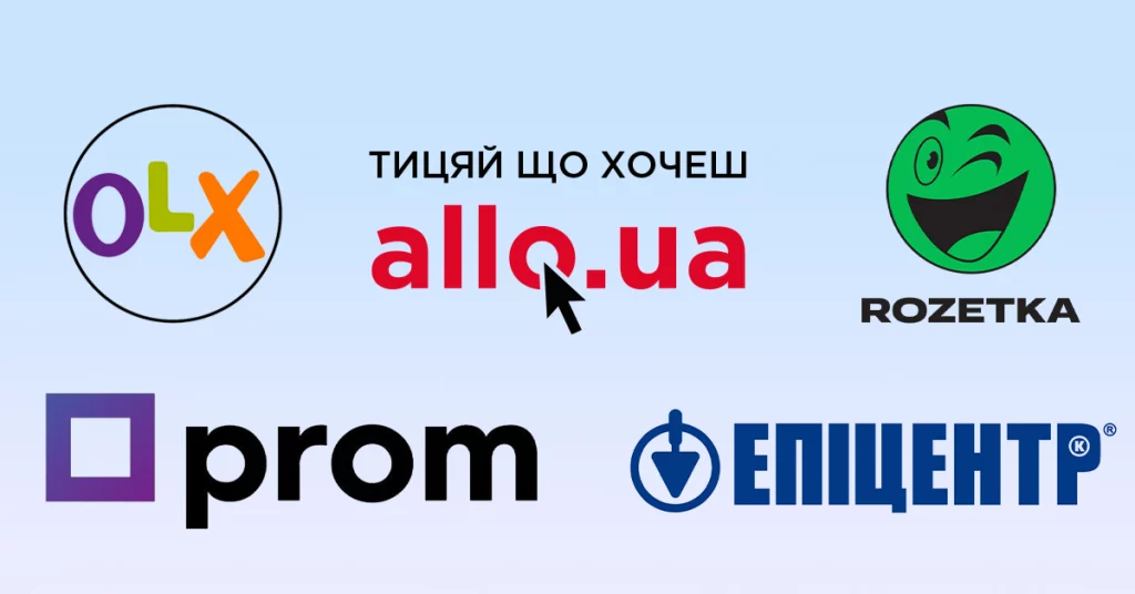 Продажа вещей через интернет – когда вами может заинтересоваться налоговая 1 Продаж речей через інтернет - оподаткування