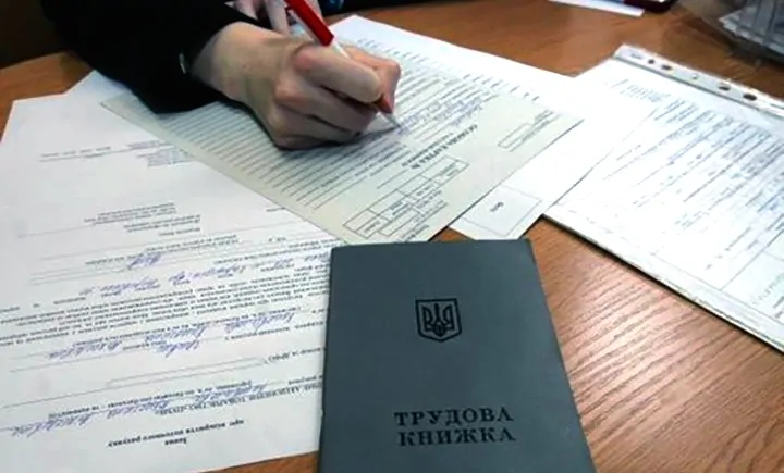 Припинення трудового договору в разі смерті роботодавця-фізичної особи