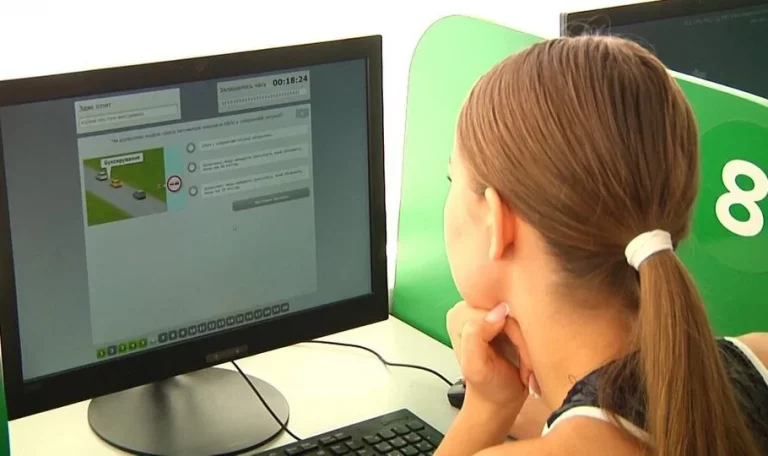 Іспит на отримання посвідчення водія