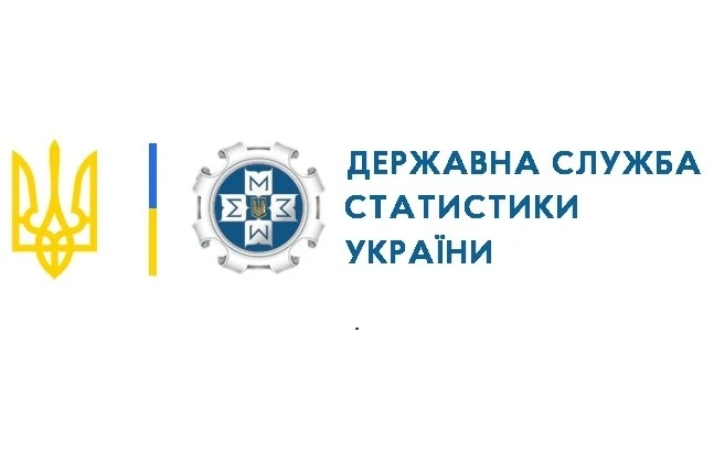 Чи треба ліквідувати ЄДРПОУ