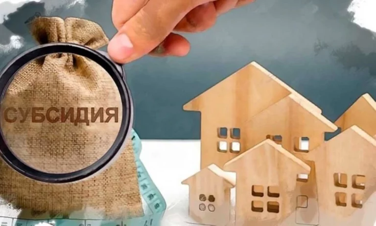 Оновлено правилапризначення субсидій